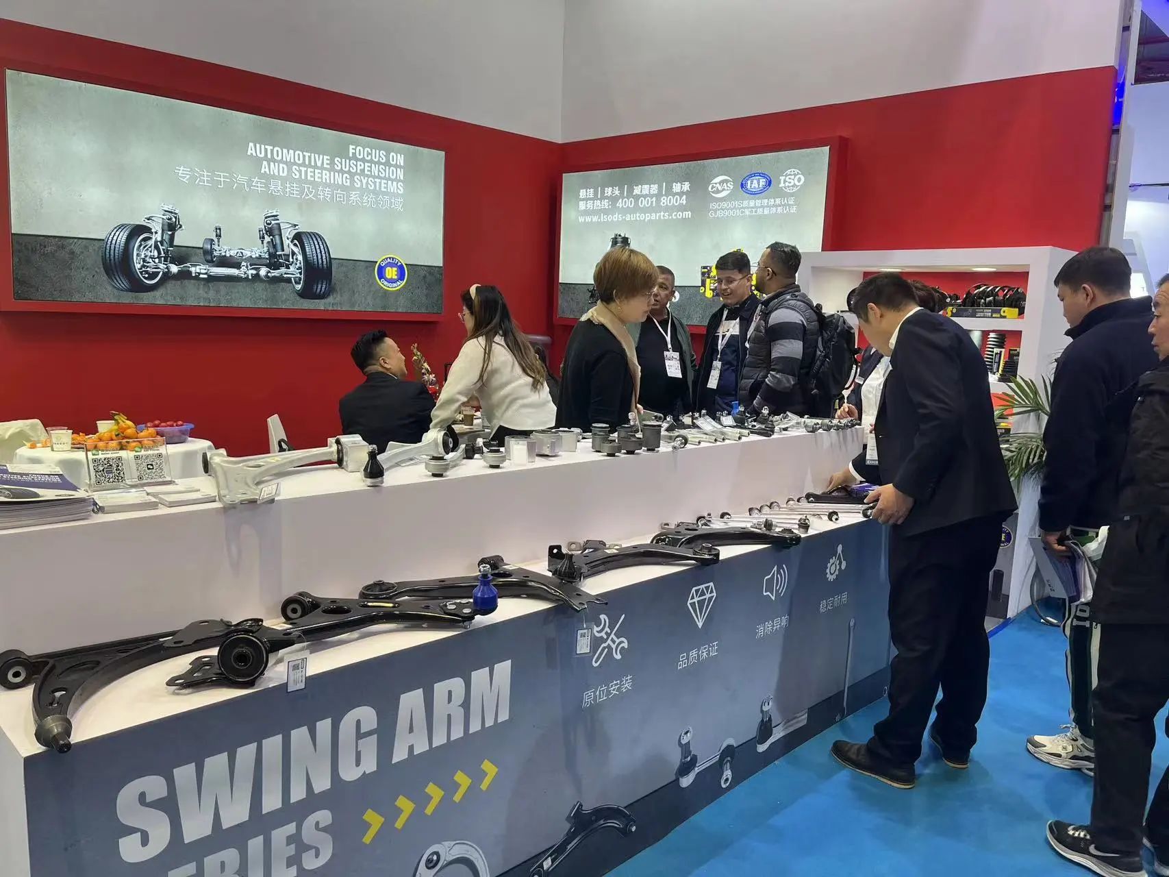 LSODS viser frem mange kjendisprodukter på Shanghai Frankfurt Auto Parts Exhibition